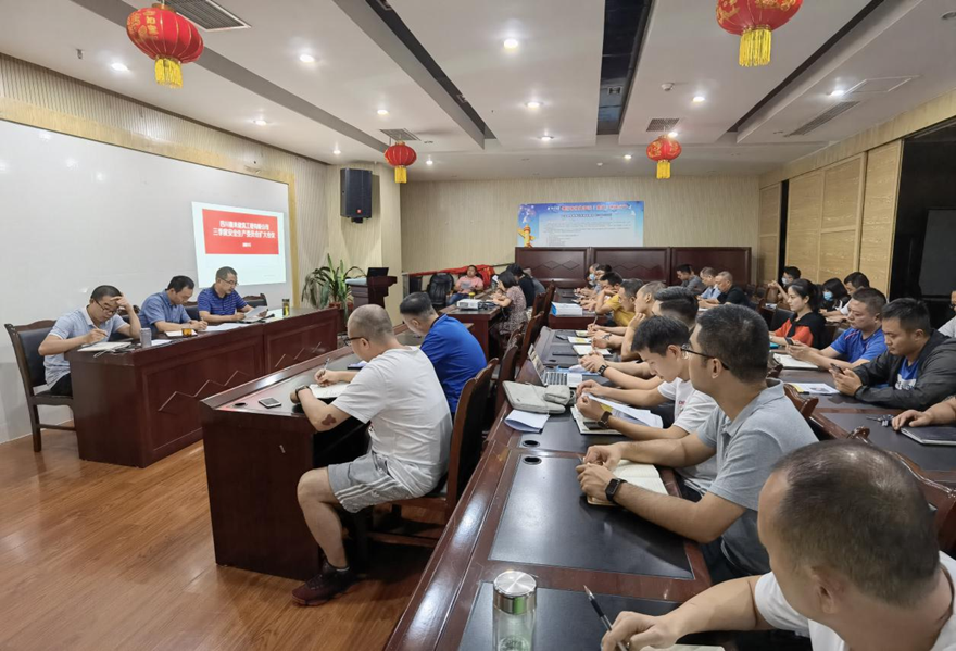 圖一：9月8日，嘉來建工召開安全生產(chǎn)擴大會議，組織安委會成員、工程管理人員、分包合作單位現(xiàn)場負(fù)責(zé)人、安全管理員集體學(xué)習(xí)新《安全生產(chǎn)法》。_副本