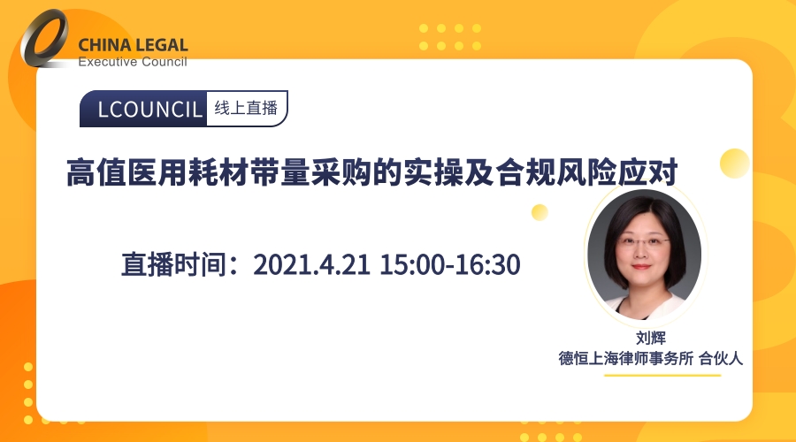 送課上門促交流，互學(xué)同研共成長——綿投集團開展“以案說法”培訓(xùn)