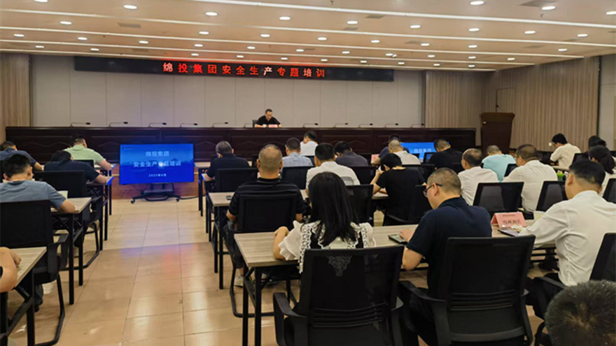 綿投集團開展安全生產(chǎn)專題培訓