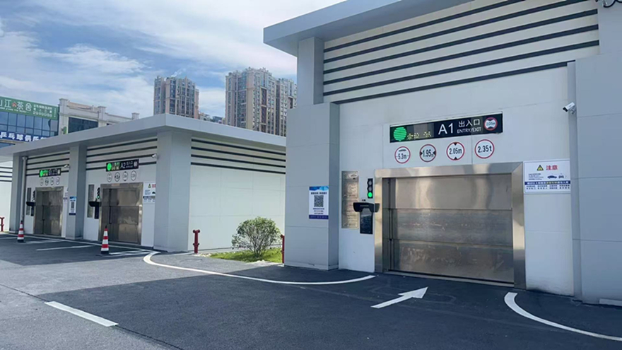 南山西路地下機械停車場試運營國企擔當破解“停車難”